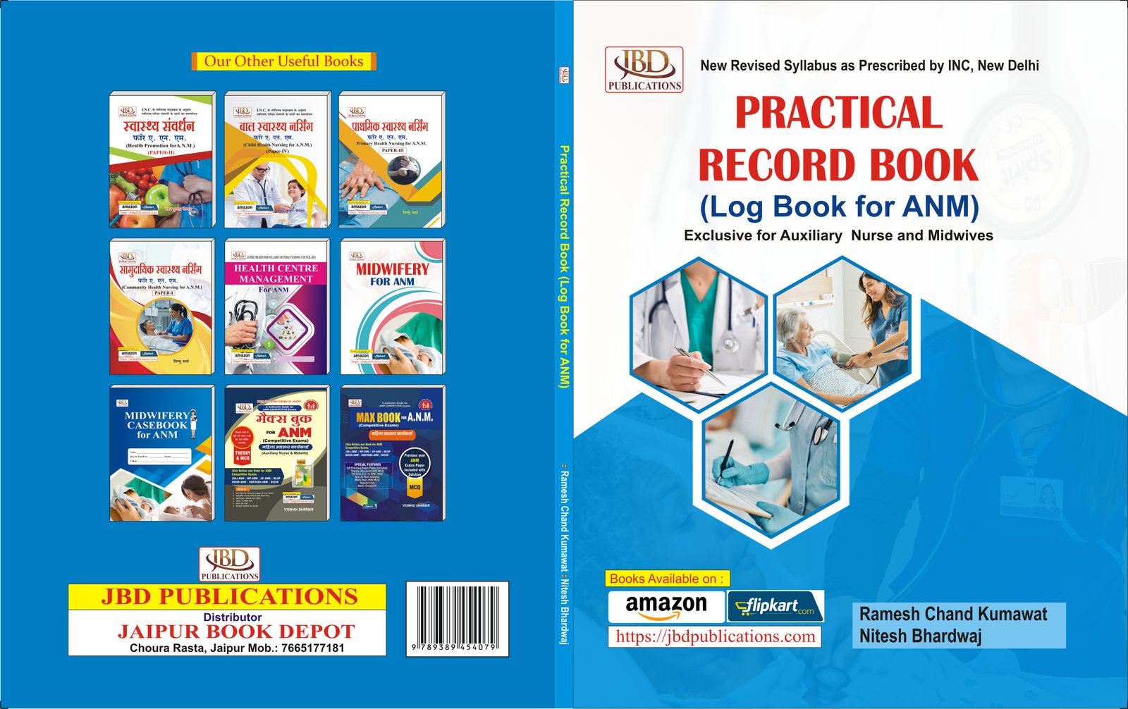 Pracitcal Record Book (Log Book for ANM) 27.3